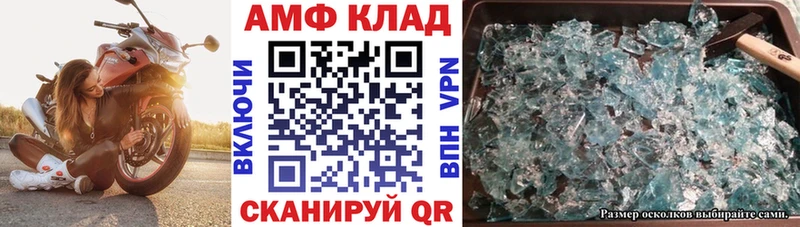 АМФЕТАМИН 97%  где продают   Истра 