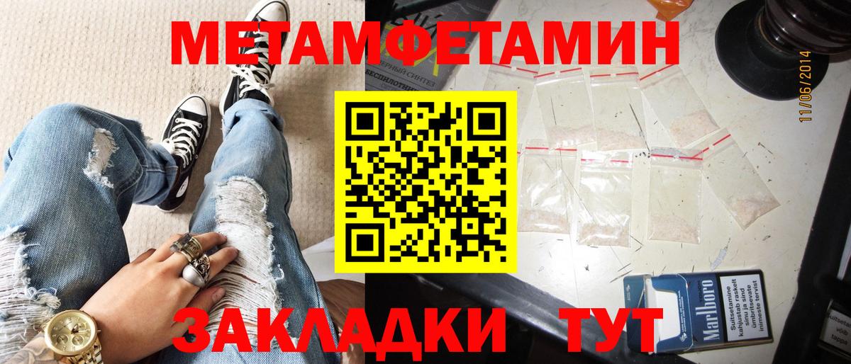 АМФЕТАМИН Розовый Истра