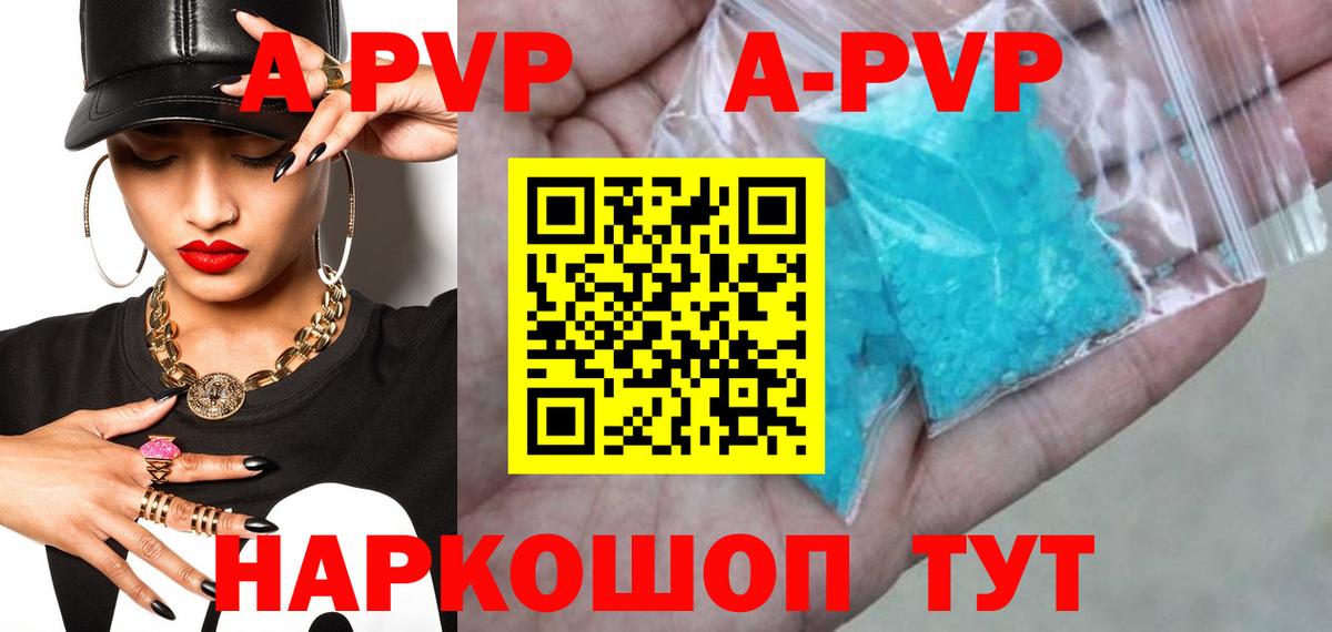 Истра  Alfa_PVP Соль  Вход с VPN  Alpha PVP кристаллы 