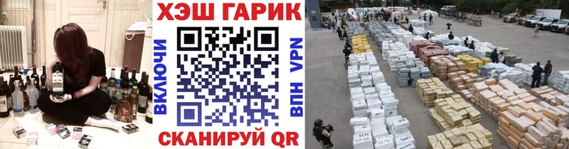 ГАШИШ 40% ТГК  где найти наркотики  Истра 