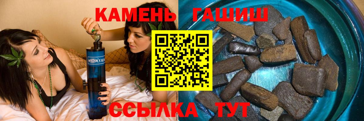 ГАШ  ГАШ хэш  Вход с VPN  Истра 