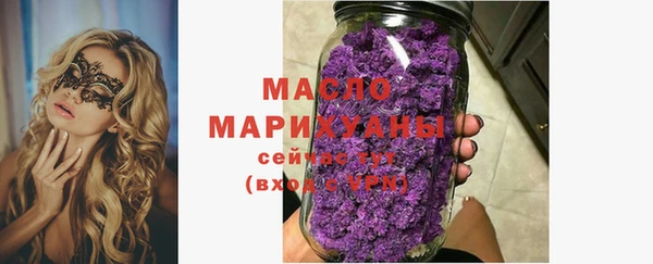 героин Заволжск