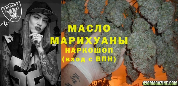 прущая мука Заводоуковск