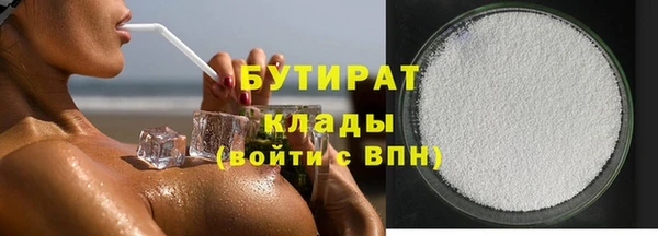 героин Заволжск