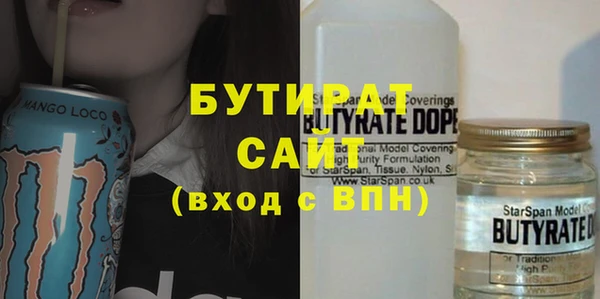 прущая мука Заводоуковск