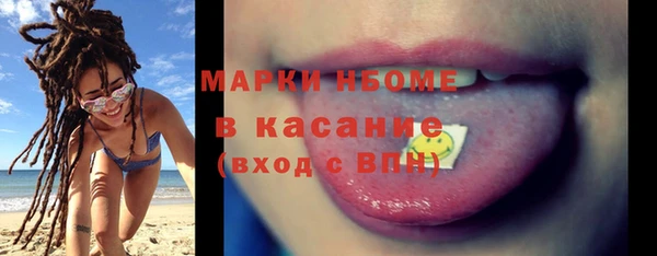 mdpv Заволжье