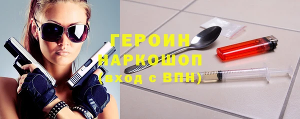 прущая мука Заводоуковск