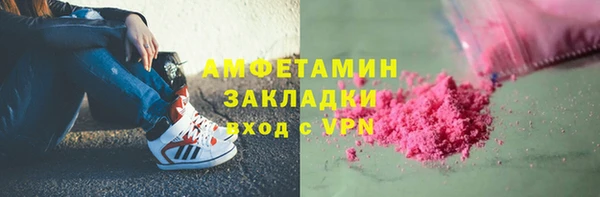 прущая мука Заводоуковск