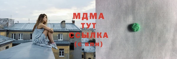 mdpv Заволжье