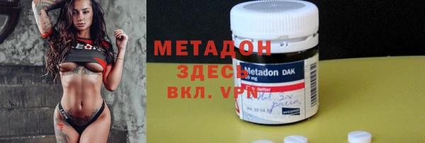 героин Заволжск
