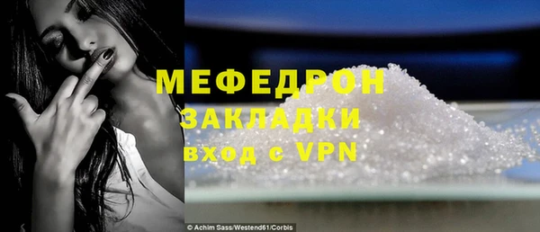 mdpv Заволжье