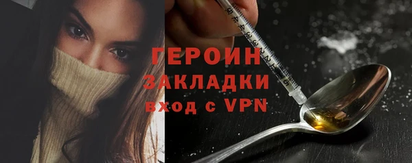 молекула духа Дегтярск