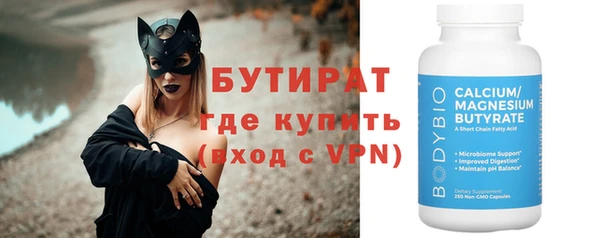 героин Заволжск