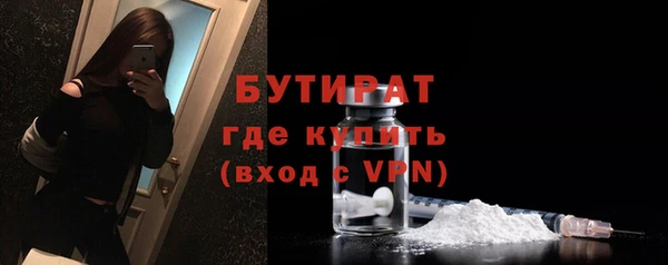 прущая мука Заводоуковск