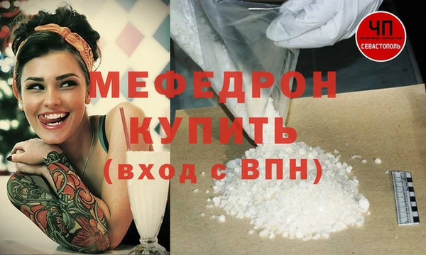 прущая мука Заводоуковск
