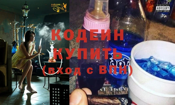 героин Заволжск