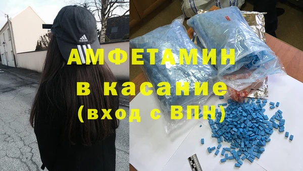 mdpv Заволжье