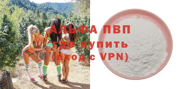 mdpv Заволжье