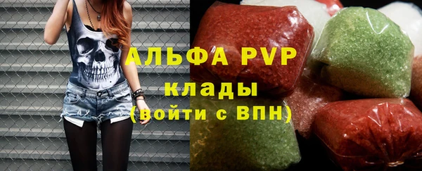 mdpv Заволжье