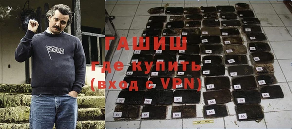 героин Заволжск