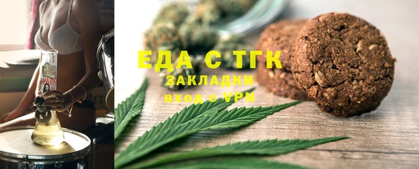 прущая мука Заводоуковск