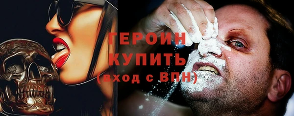 прущая мука Заводоуковск