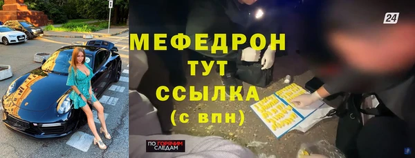 героин Заволжск