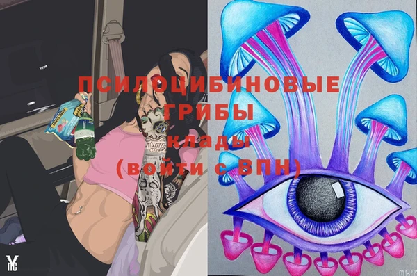 героин Заволжск