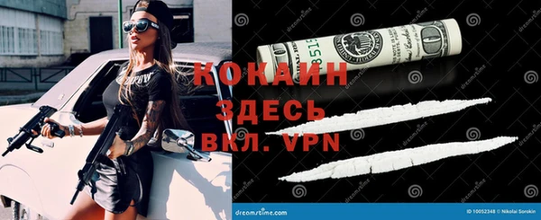 героин Заволжск