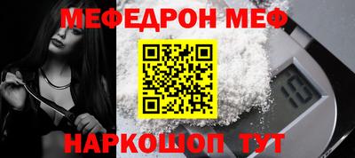 COCAINE Лесосибирск