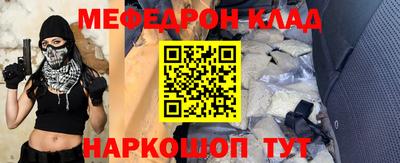герыч Ликино-Дулёво