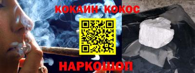 COCAINE Лесосибирск