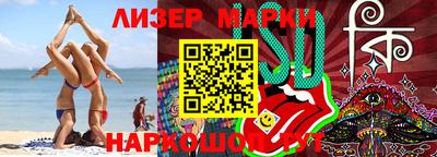 герыч Ликино-Дулёво