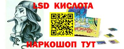 СК Ливны
