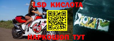 СК Ливны