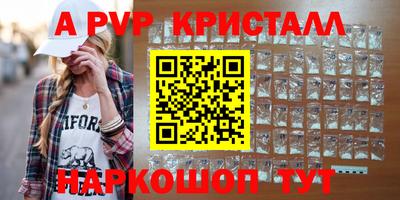 СК Ливны
