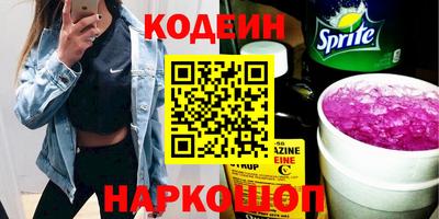 COCAINE Лесосибирск