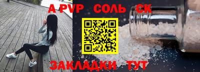 COCAINE Лесосибирск