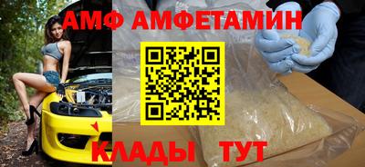 COCAINE Лесосибирск