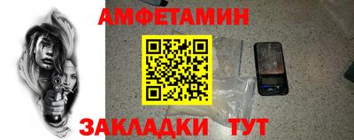 COCAINE Лесосибирск