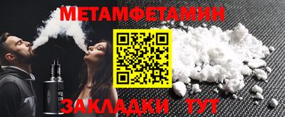 COCAINE Лесосибирск