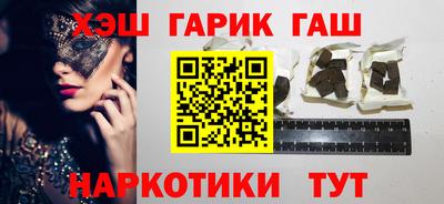 герыч Ликино-Дулёво