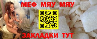 СК Ливны
