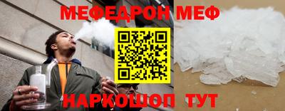 COCAINE Лесосибирск