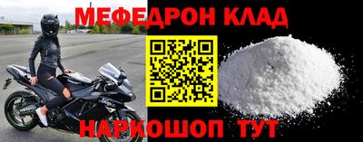 COCAINE Лесосибирск