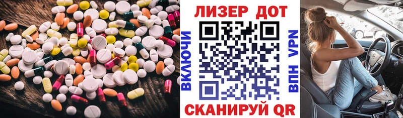 LSD-25 экстази ecstasy Истра
