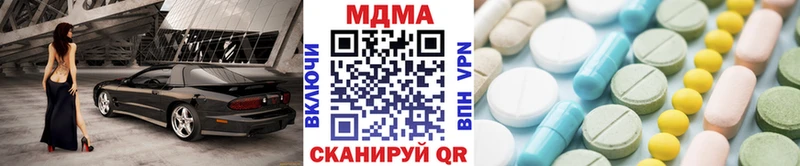 закладки  Истра  MDMA crystal 