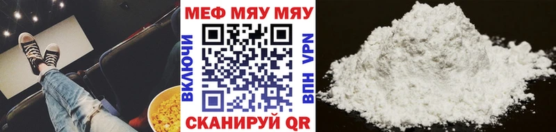 МЯУ-МЯУ мяу мяу Истра