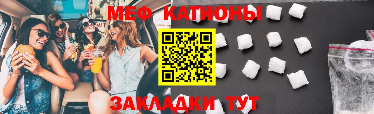 Мефедрон мяу мяу  Меф  Истра  МЕФ  MEGA ТОР  МЯУ-МЯУ кристаллы  Вход с VPN 