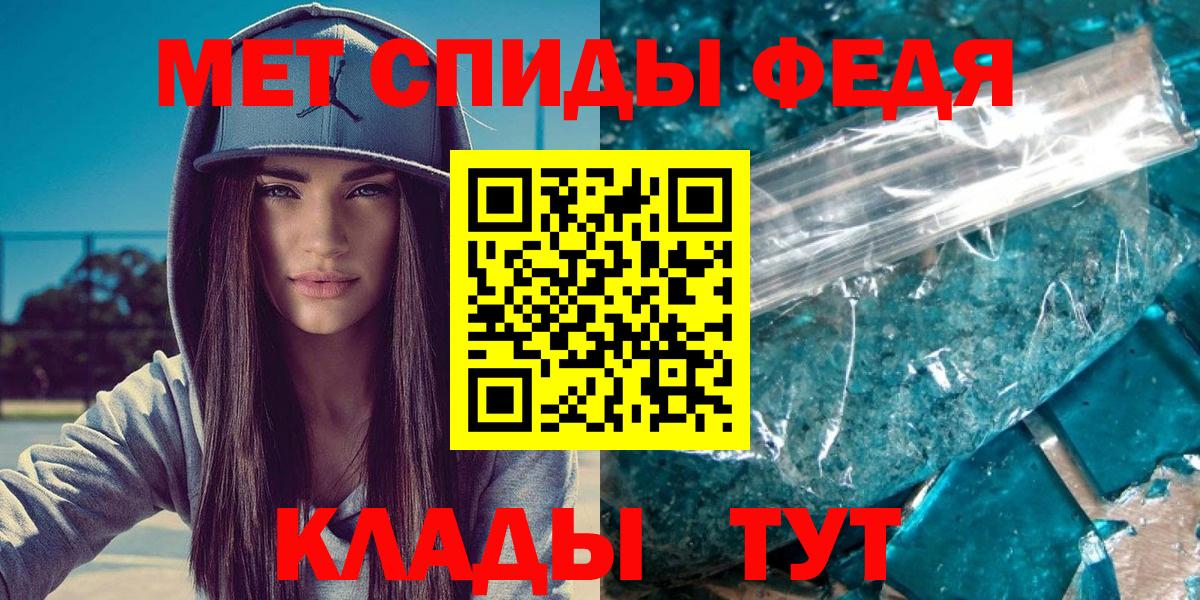 Истра  Первитин витя  Вход с VPN 